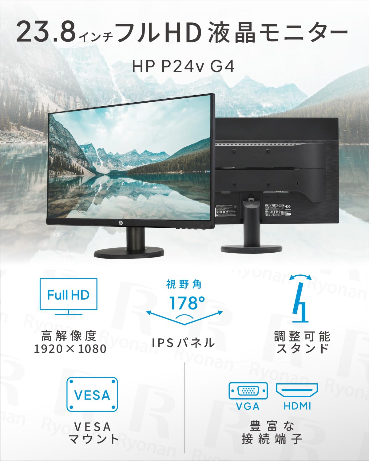 Amazon.co.jp: 【整備済み品】 HP P24v G4 モニター 23.8インチ