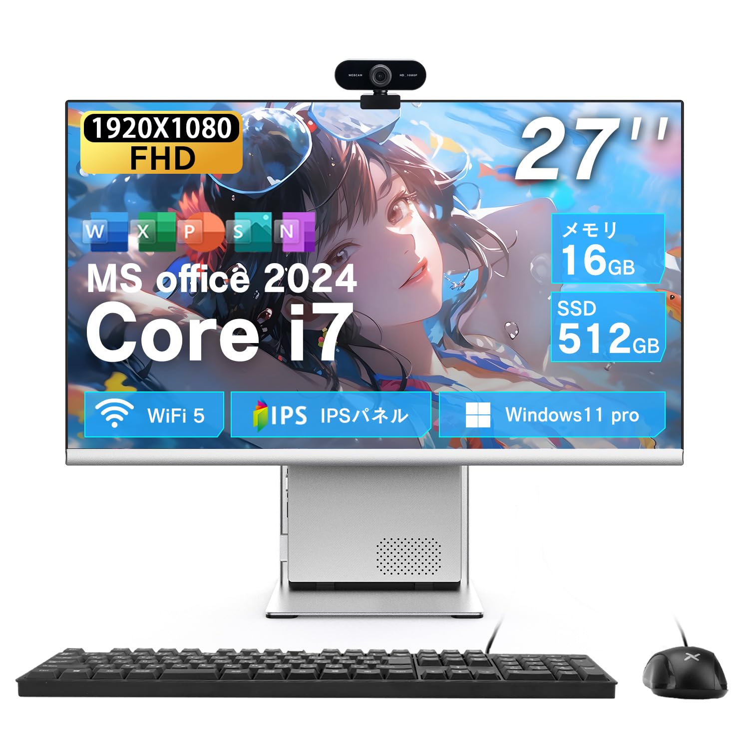 Amazon.co.jp: Dobios 一体型pc Core i7 27型フルHD 液晶デスクトップ