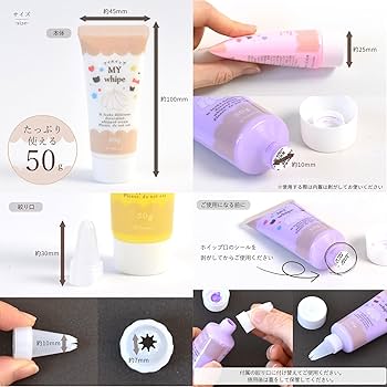ともこ様☆ホイップデコ 楽天市場】ホイップ デコ パーティ キット おまけ付き