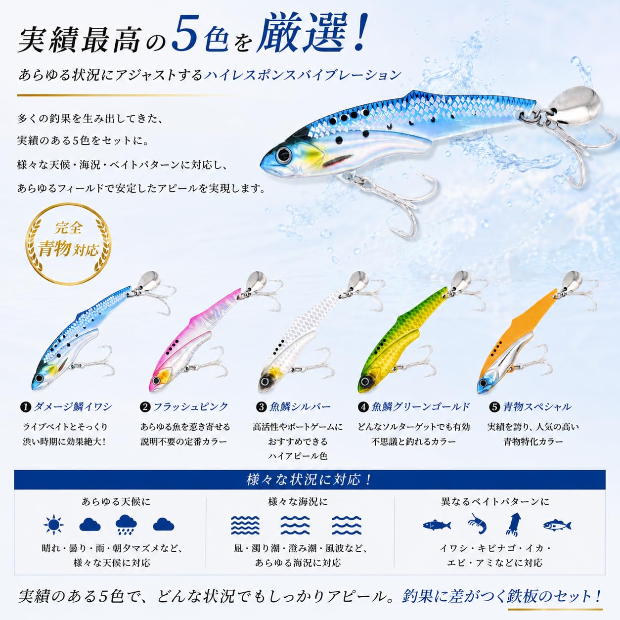 Amazon.co.jp: 【KOKOルアー】青物 ルアー シーバス メタルバイブ