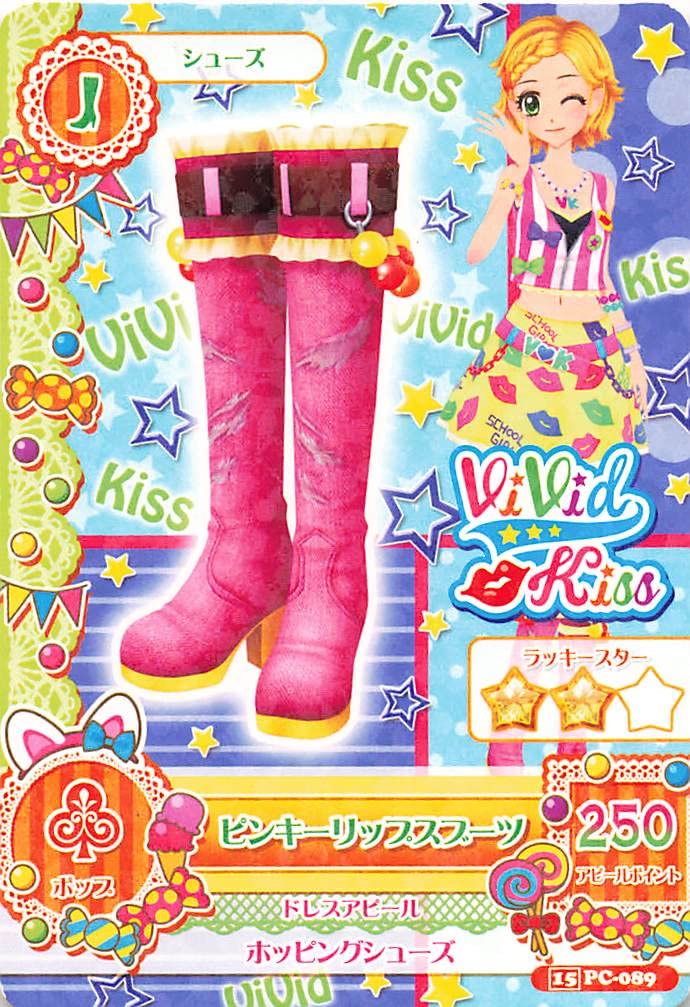 Amazon.co.jp: アイカツ! ピンキーリップスブーツ PC-089 N : おもちゃ