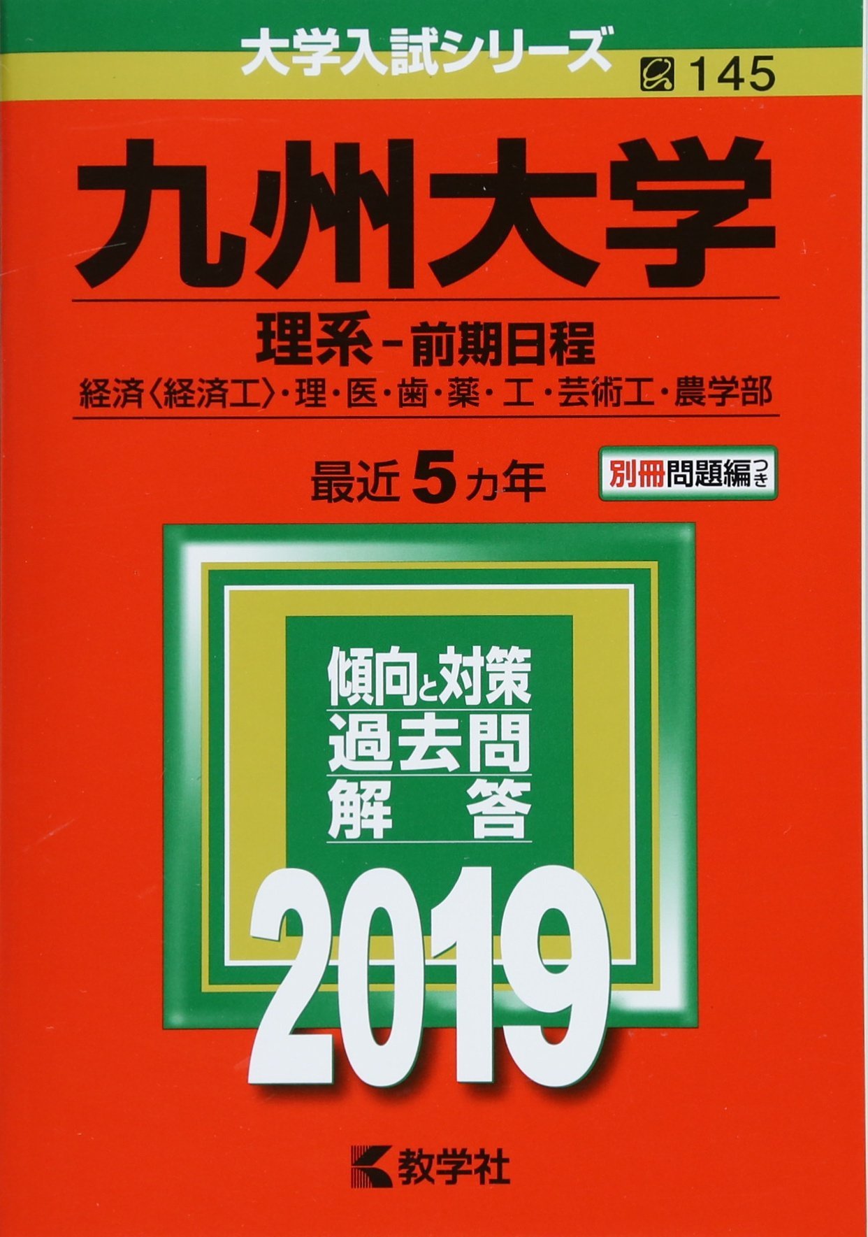九州大学」の人気タグ記事一覧｜note ――つくる、つながる、とどける。