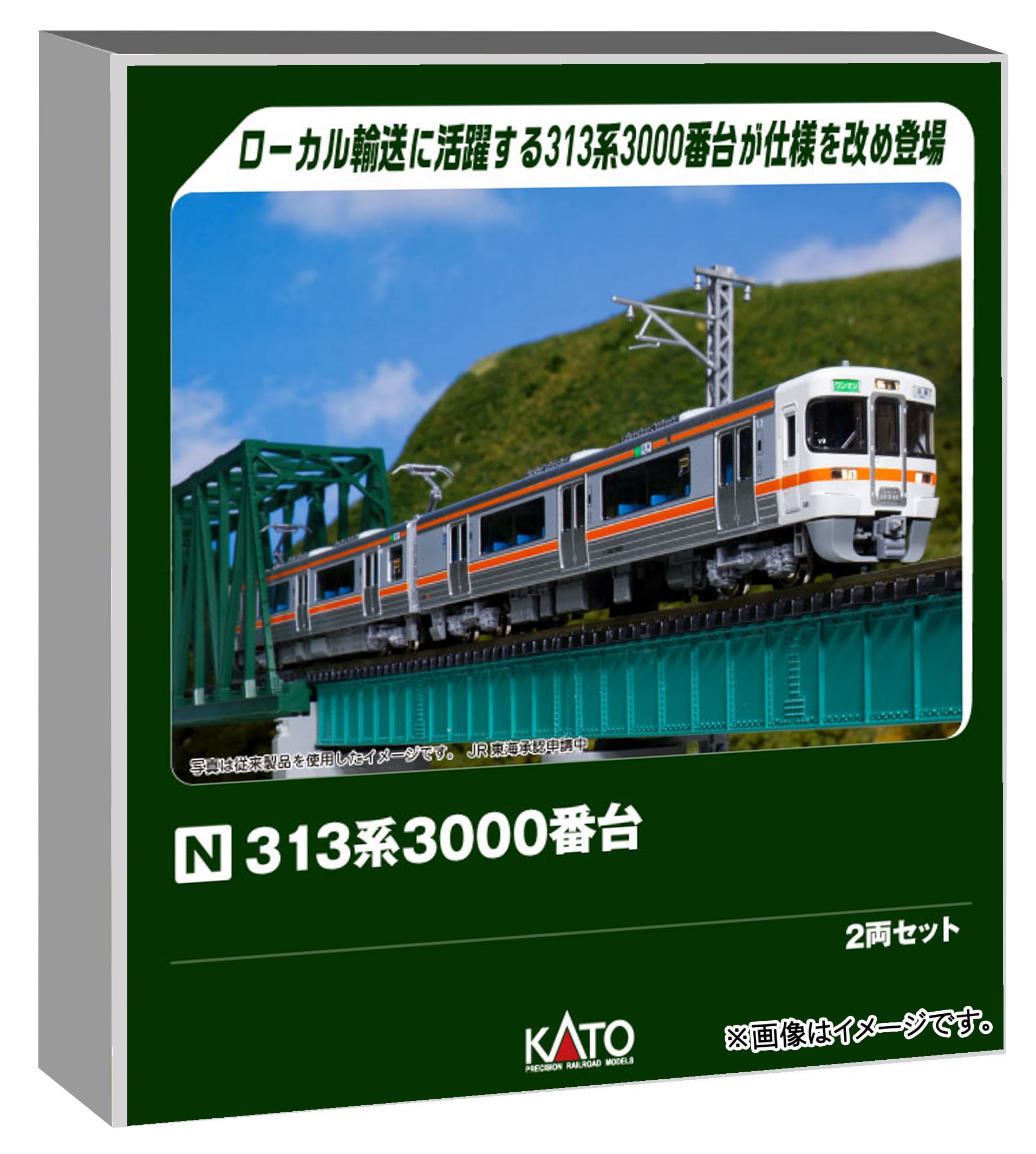 KATO 10-1862 10-1773 211系313系 8両セット 室内灯付 KATO 10-1862 10-1773 211系313系 8両セット 室内灯付