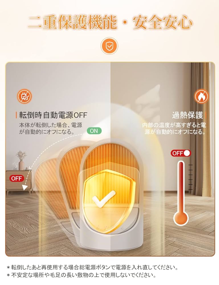 Amazon | セラミックヒーター【2024年冬新改良 速暖モデル】電気