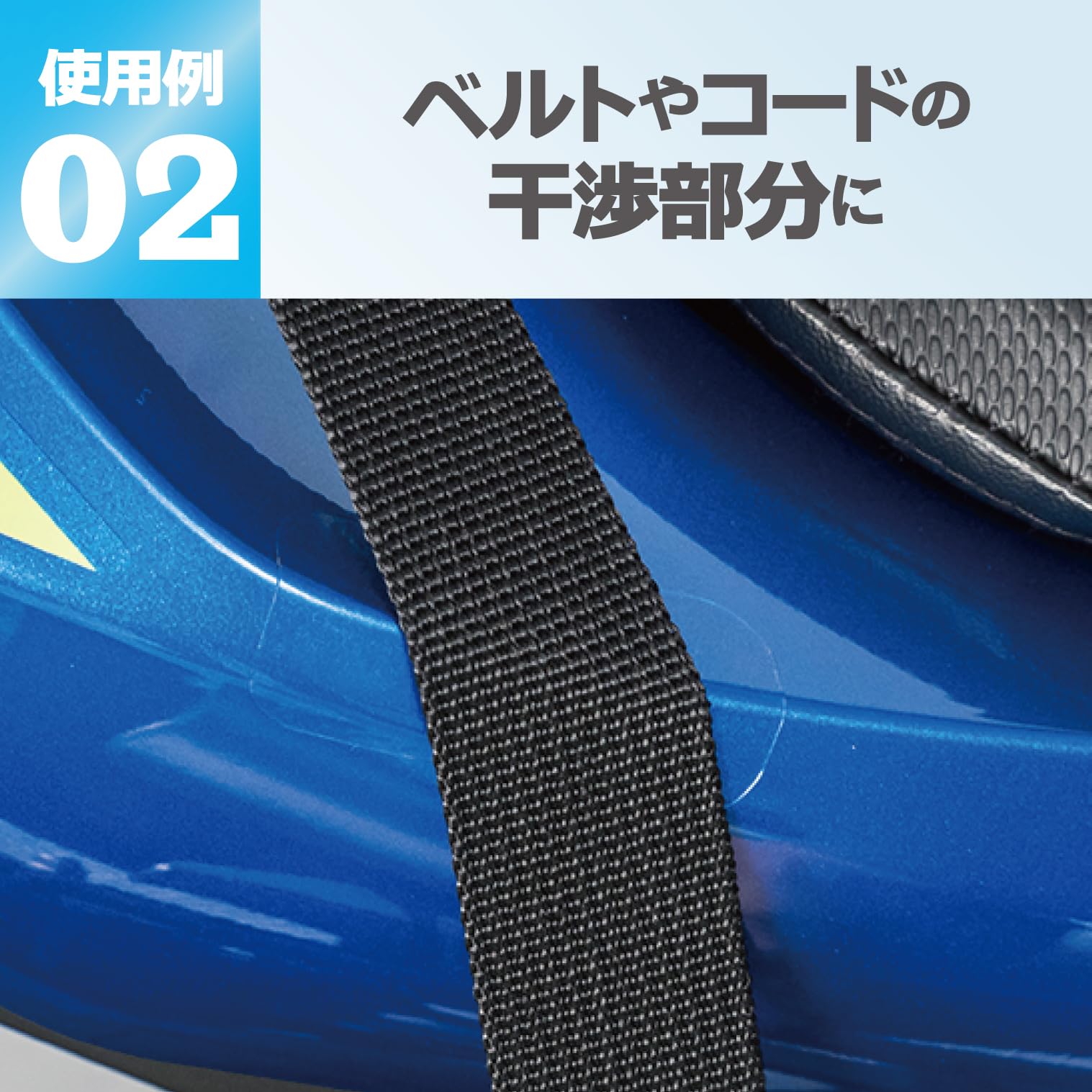 Amazon | タナックス(TANAX) バイク用 キズ防止シート プロテクター