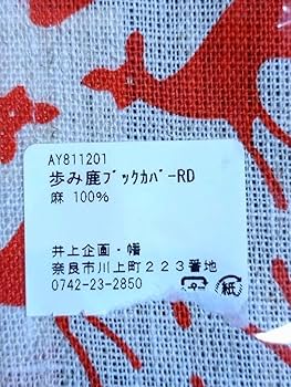 【希少】✨中川一政✨限定版画53/100 サイン入り！！ 2025年最新】Yahoo!オークション -中川一政 サインの中古品