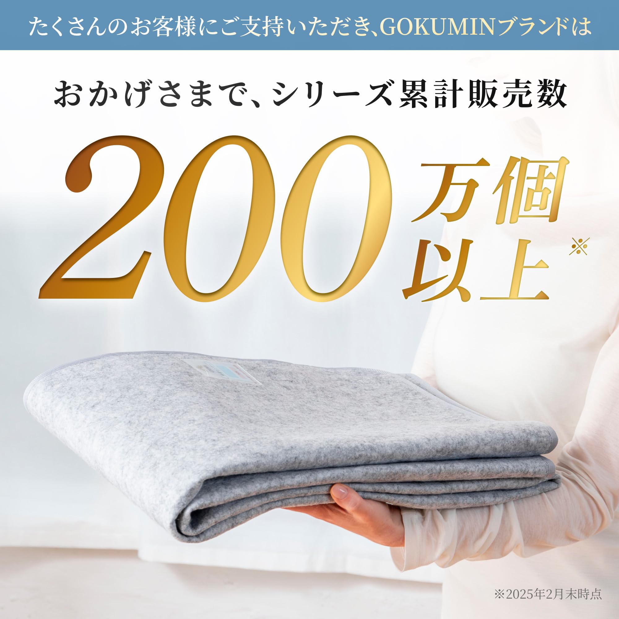 Amazon｜GOKUMIN 除湿シート 寝具用 洗える 消臭 吸湿センサー付き