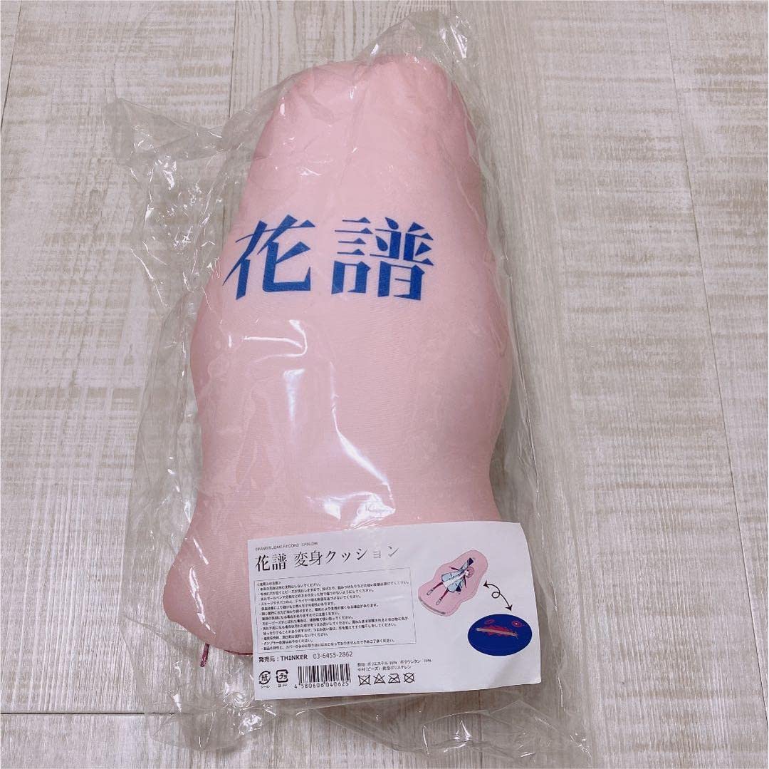 Amazon.co.jp: 花譜 クッション : ホーム＆キッチン