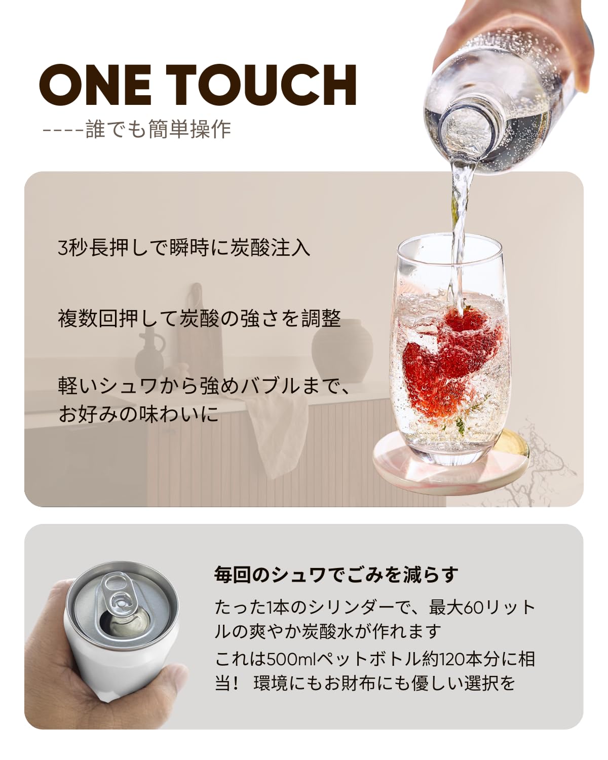 Amazon | SPOZER 炭酸水メーカー 炭酸水マシン ガスシリンダー式 家庭