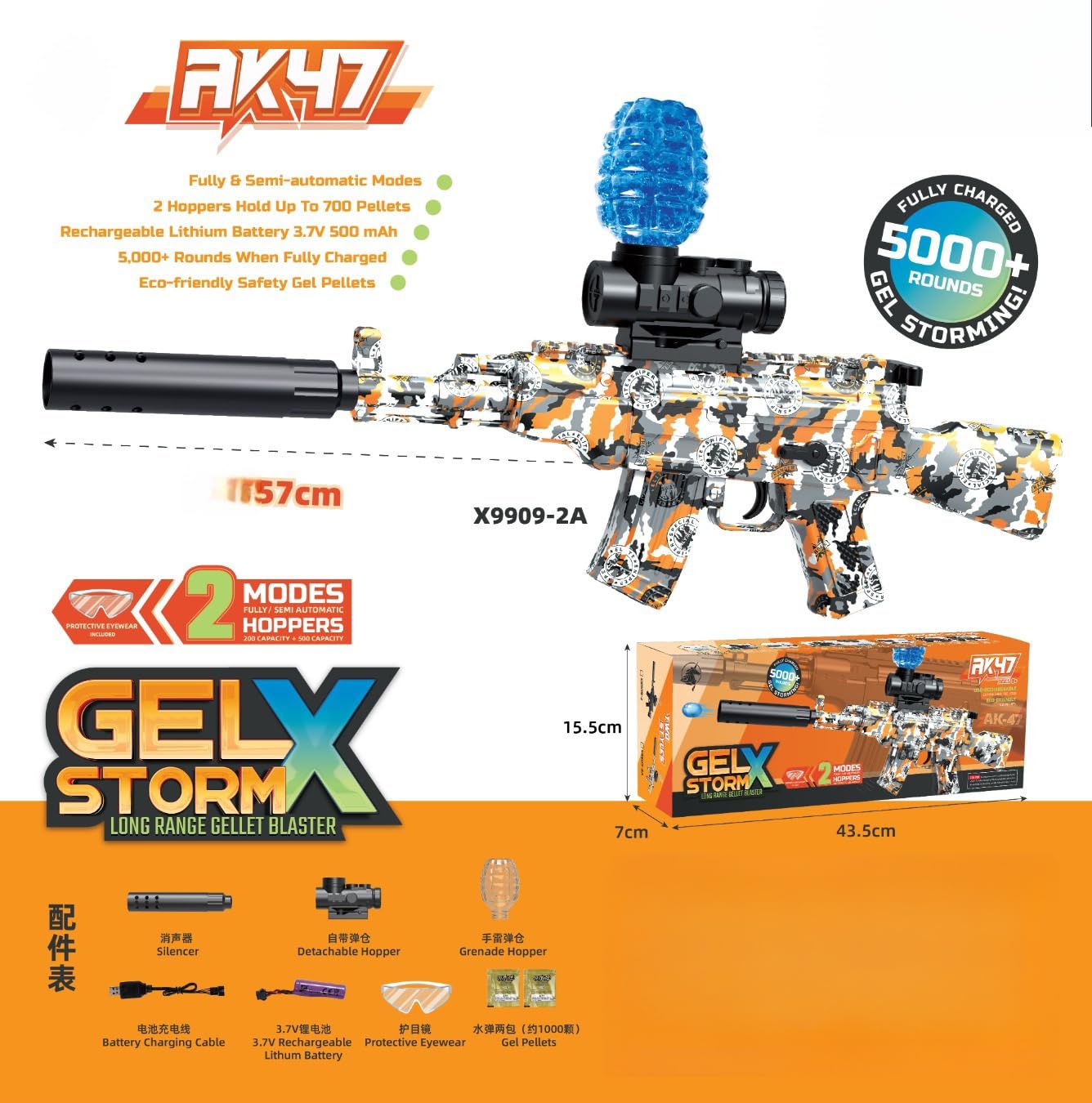 Gel Storm X AK47 Gel Ball Blaster, 2Modes, 700 Pellet Capacity