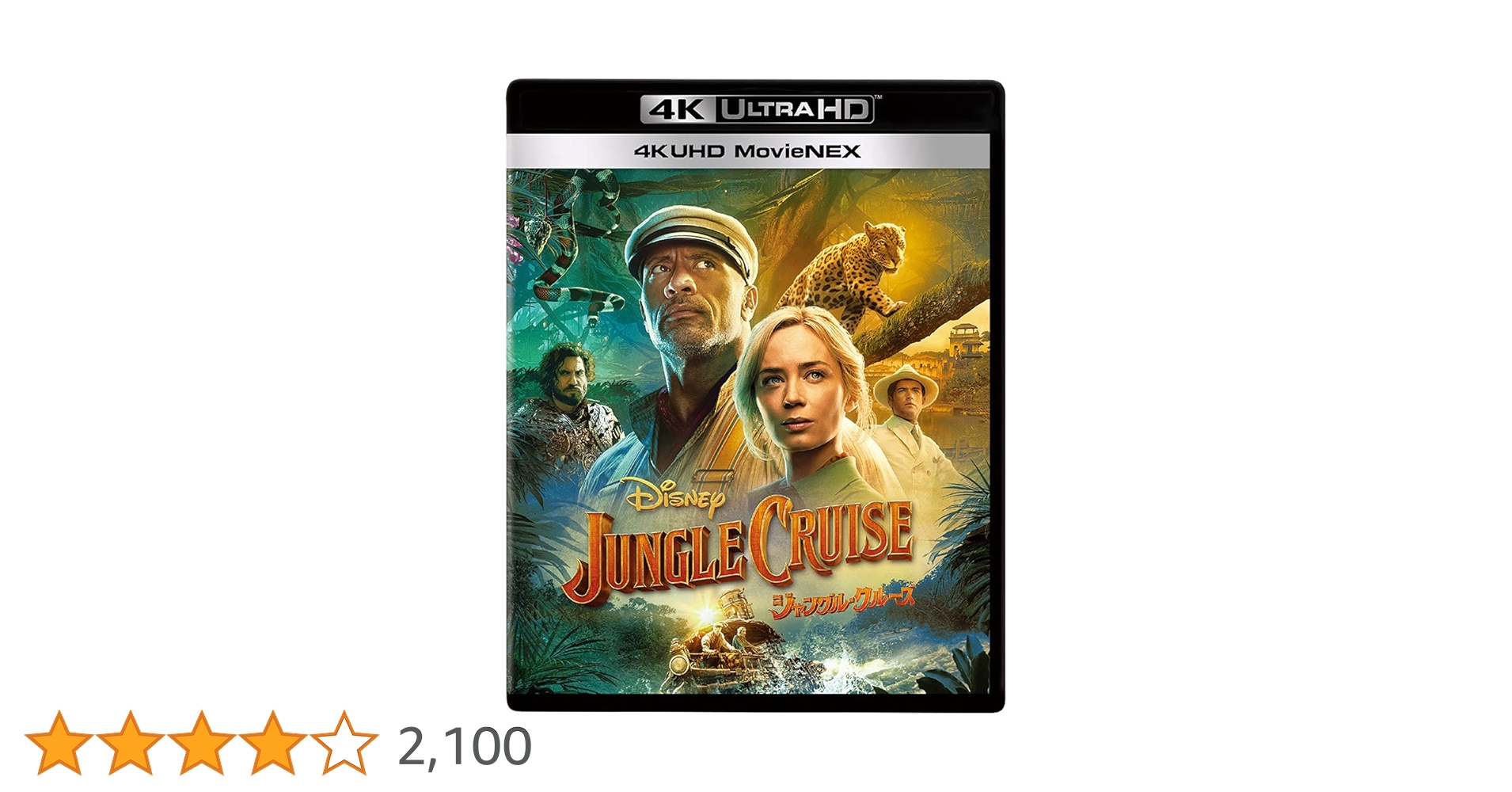 50周年記念限定★ジャングル クルーズ Jungle Cruise フィギュア 81dcAEbAqzL._UF350,350_QL50_.jpg