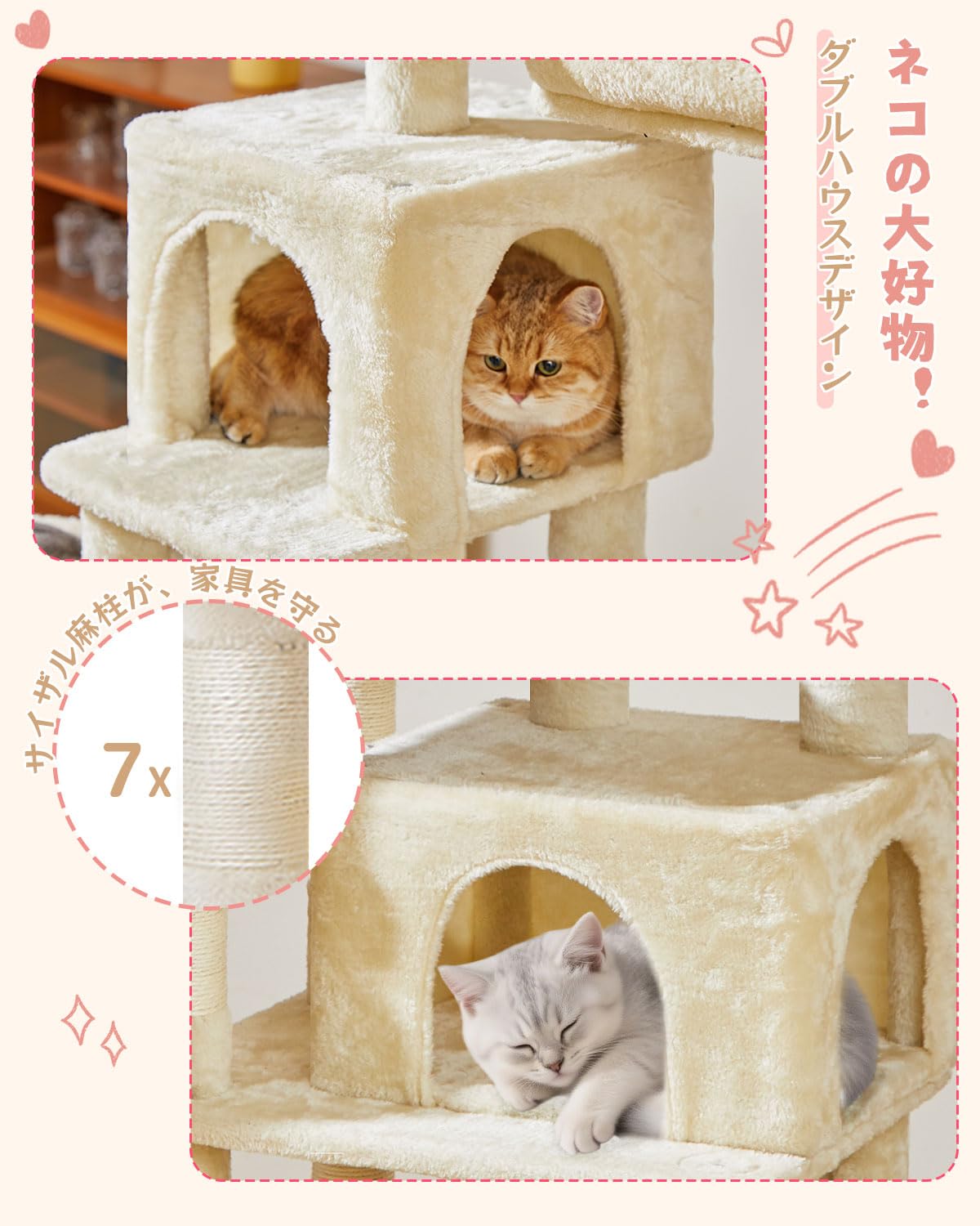 Amazon | Taoqimiao キャットタワー 高さ 170cm 大型猫用 多頭飼い