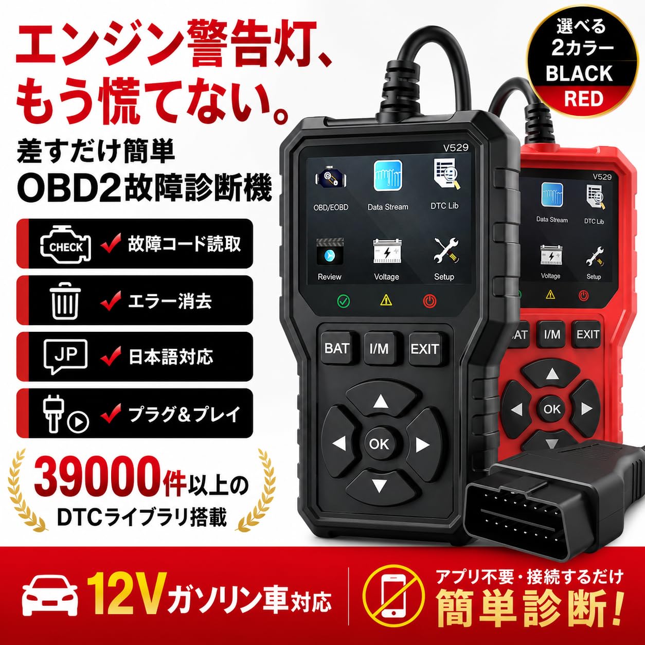 Amazon.co.jp: QISI公式 OBD2 スキャナー 故障診断機 日本語対応