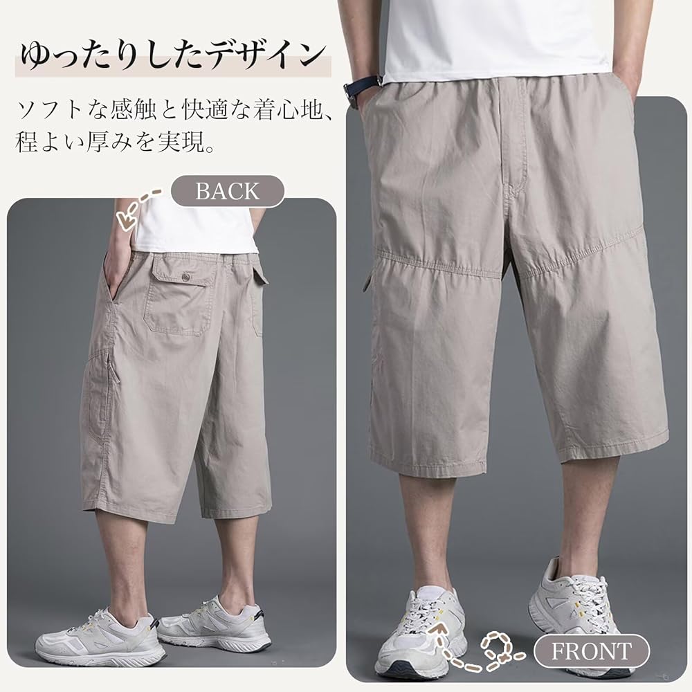 Amazon | [inotenka] カーゴパンツ メンズ ハーフパンツ