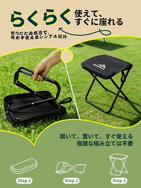 Folding Chair, Outdoor Chair, Compact, Folding, Portable, Storage Bag Included, Ultra Lightweight, 264.6 lbs (120 kg) Load Capacity, 3 Seconds Storage, High Carbon Steel, 600D Waterproof Ox, Camping - 4