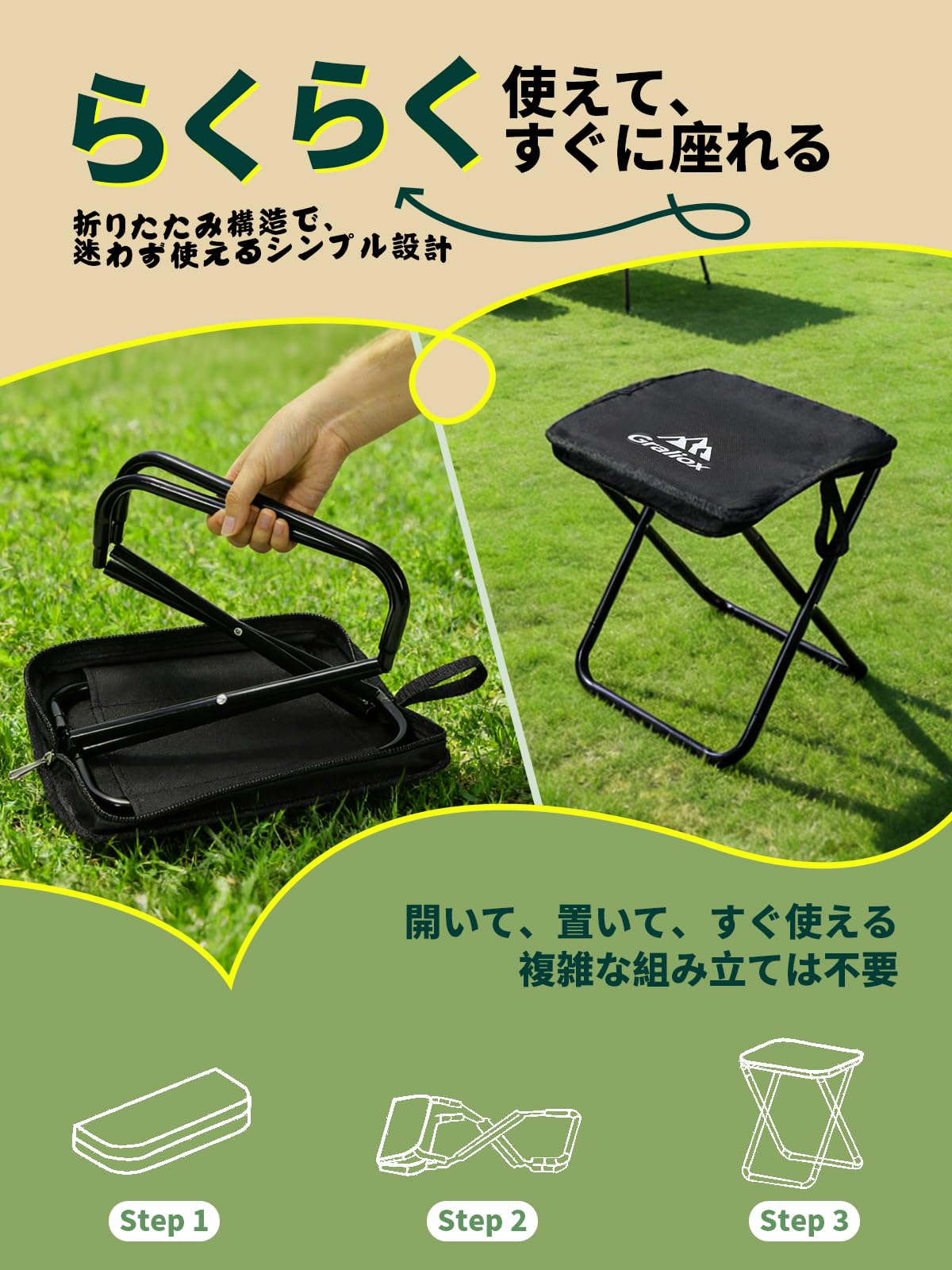 Folding Chair, Outdoor Chair, Compact, Folding, Portable, Storage Bag Included, Ultra Lightweight, 264.6 lbs (120 kg) Load Capacity, 3 Seconds Storage, High Carbon Steel, 600D Waterproof Ox, Camping - 5