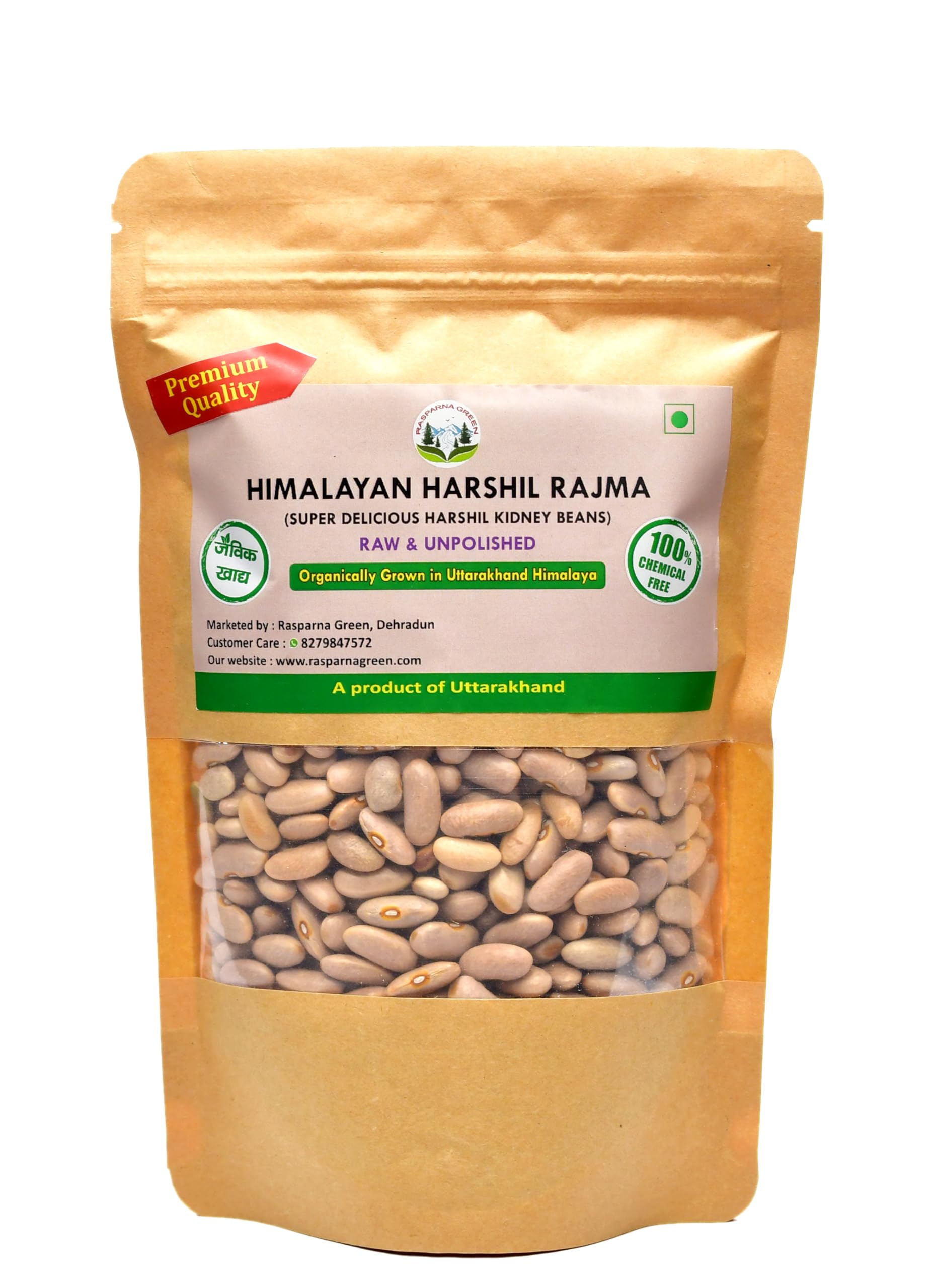 Rasparna Green Harsil Rajma big Seeds Pahadi High Protein kidney beans Rasparna Green 450g (pack of 1) (B0D9QJDYSD) Amazon Price History, Amazon Price Tracker