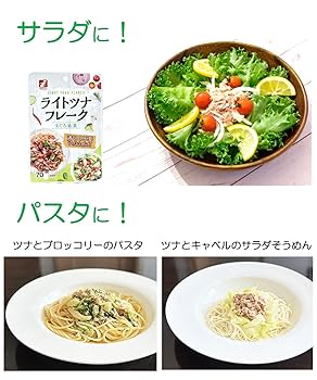 Amazon | IMAZU ライトツナフレーク 70g × 9袋 (3パック) まぐろ