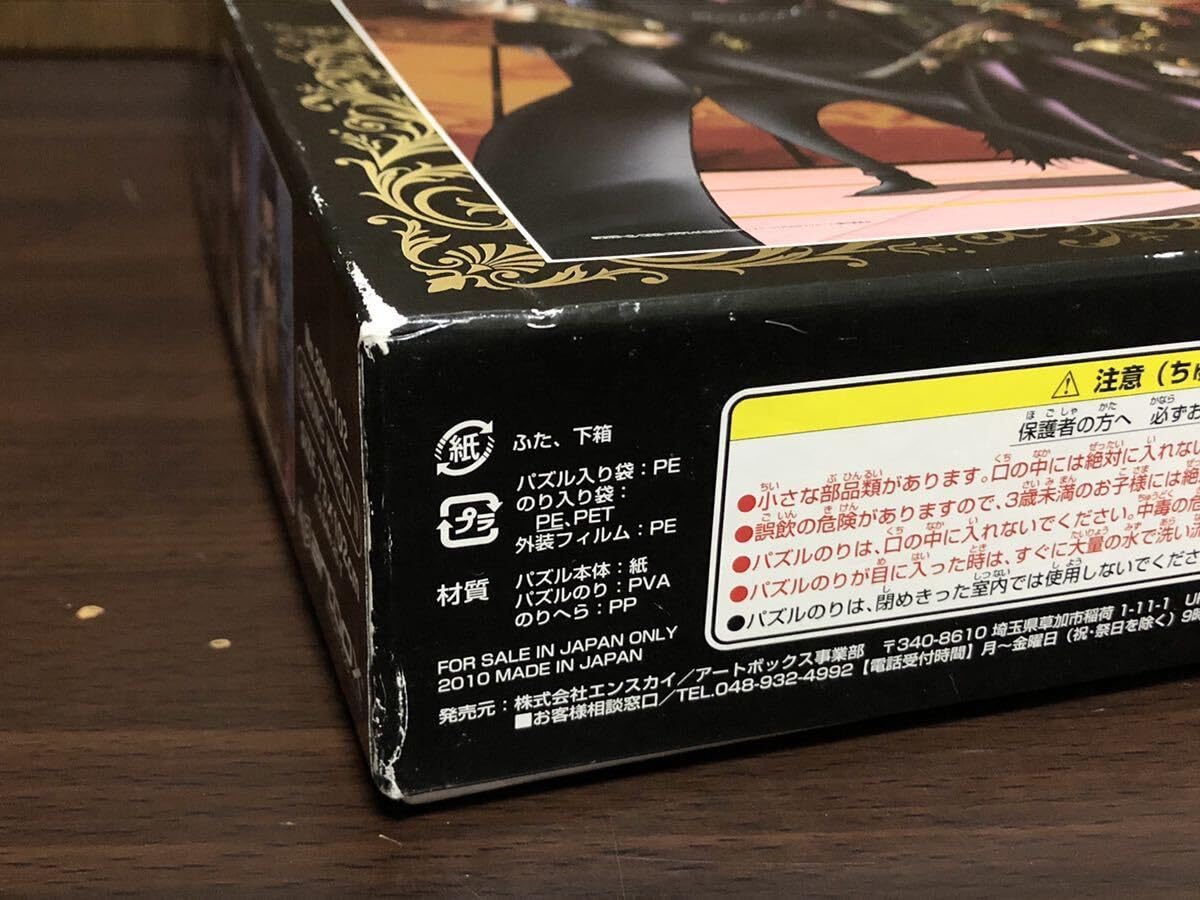 Amazon.co.jp: 2010 ONEPIECE FILM STRONG WORLD ワンピース 映画