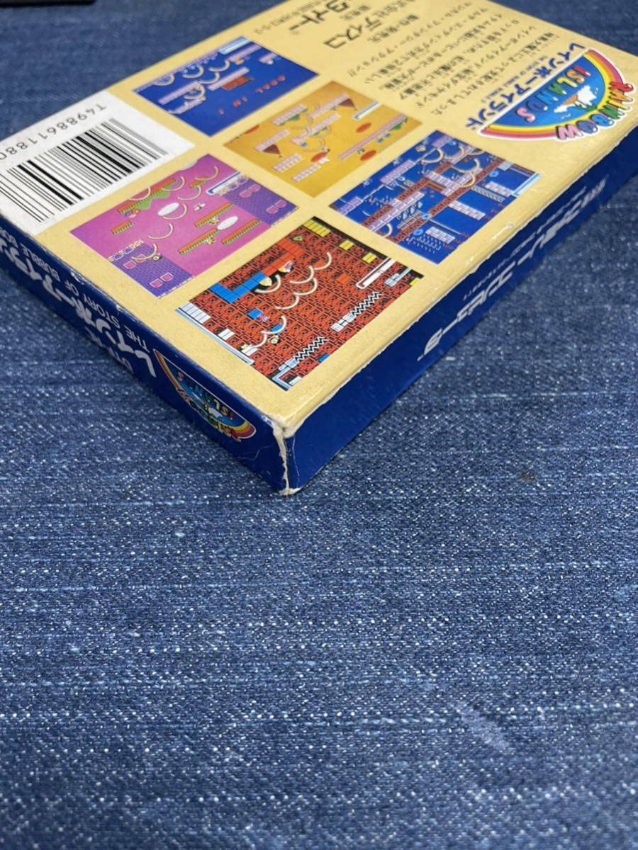 激レア レインボーアイランド 【公式通販】