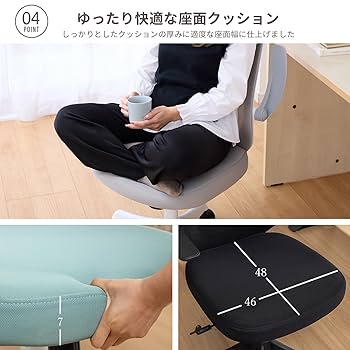 Amazon | upside DO Livli リブリ オフィスチェア デスクチェア