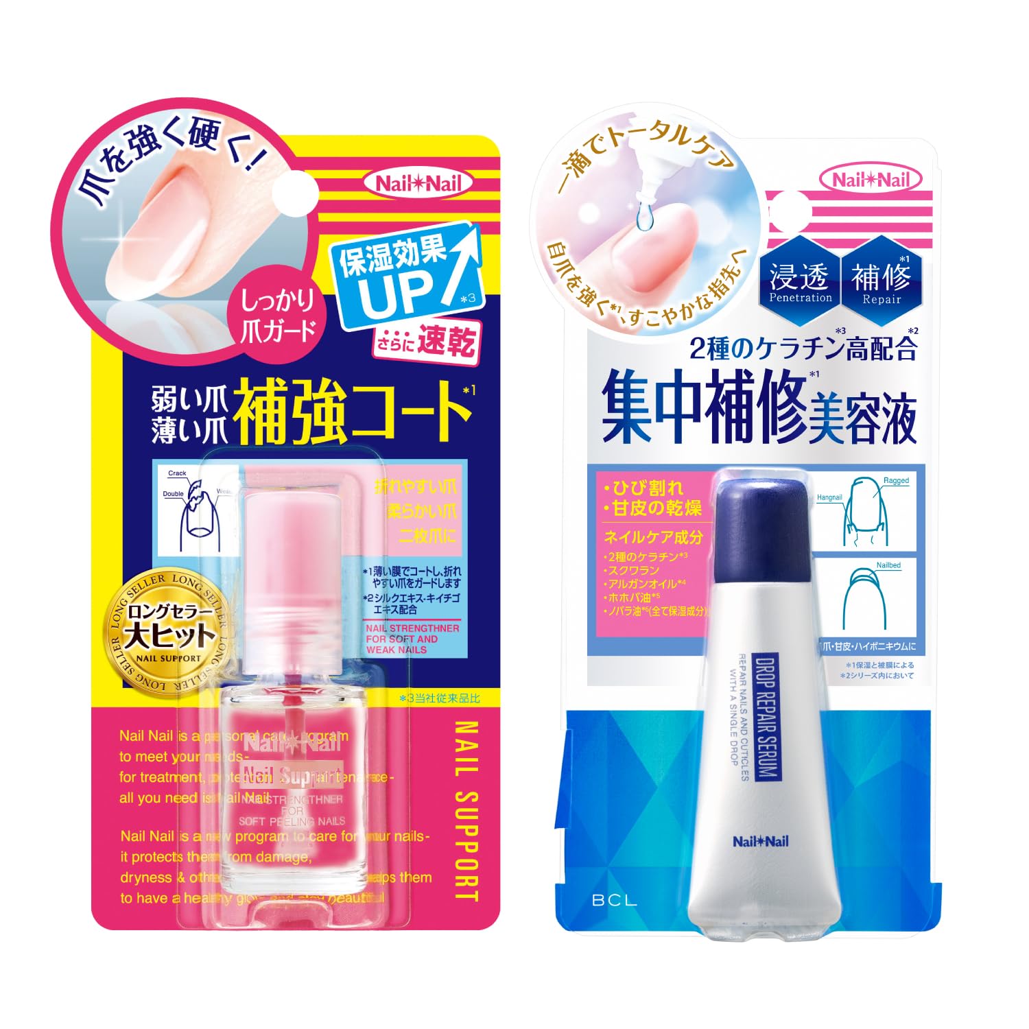 Nail Nail Drop Repair Serum Nail Support Beauty