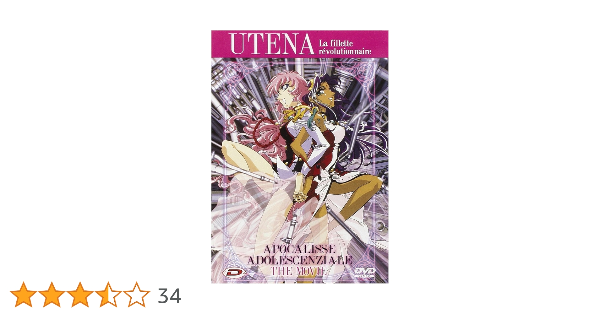 Utena La Fillette Revolutionaire [Import]: Amazon.fr