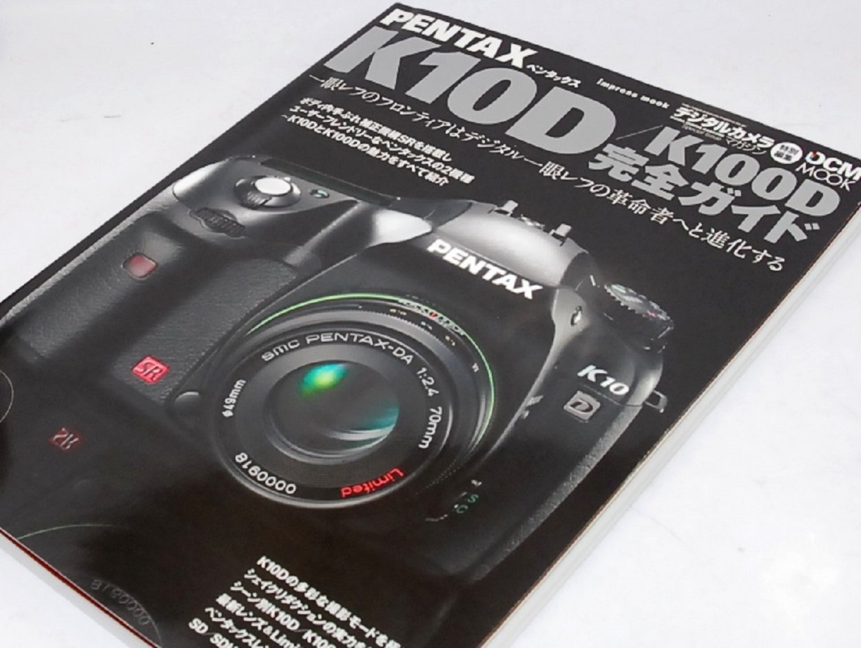 Amazon.co.jp: PENTAX K10D／K100D 完全ガイド : 本