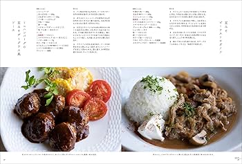 未開封 美品 オンジウムの料理本 根と翼 Onjium's Cookbook 未開封 美