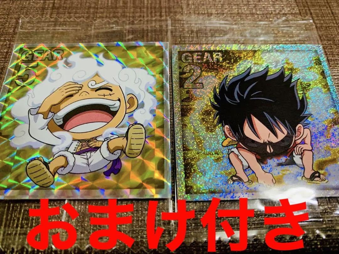 Amazon.co.jp: 【one piece】大海賊シールウエハース ルフィ二枚セット