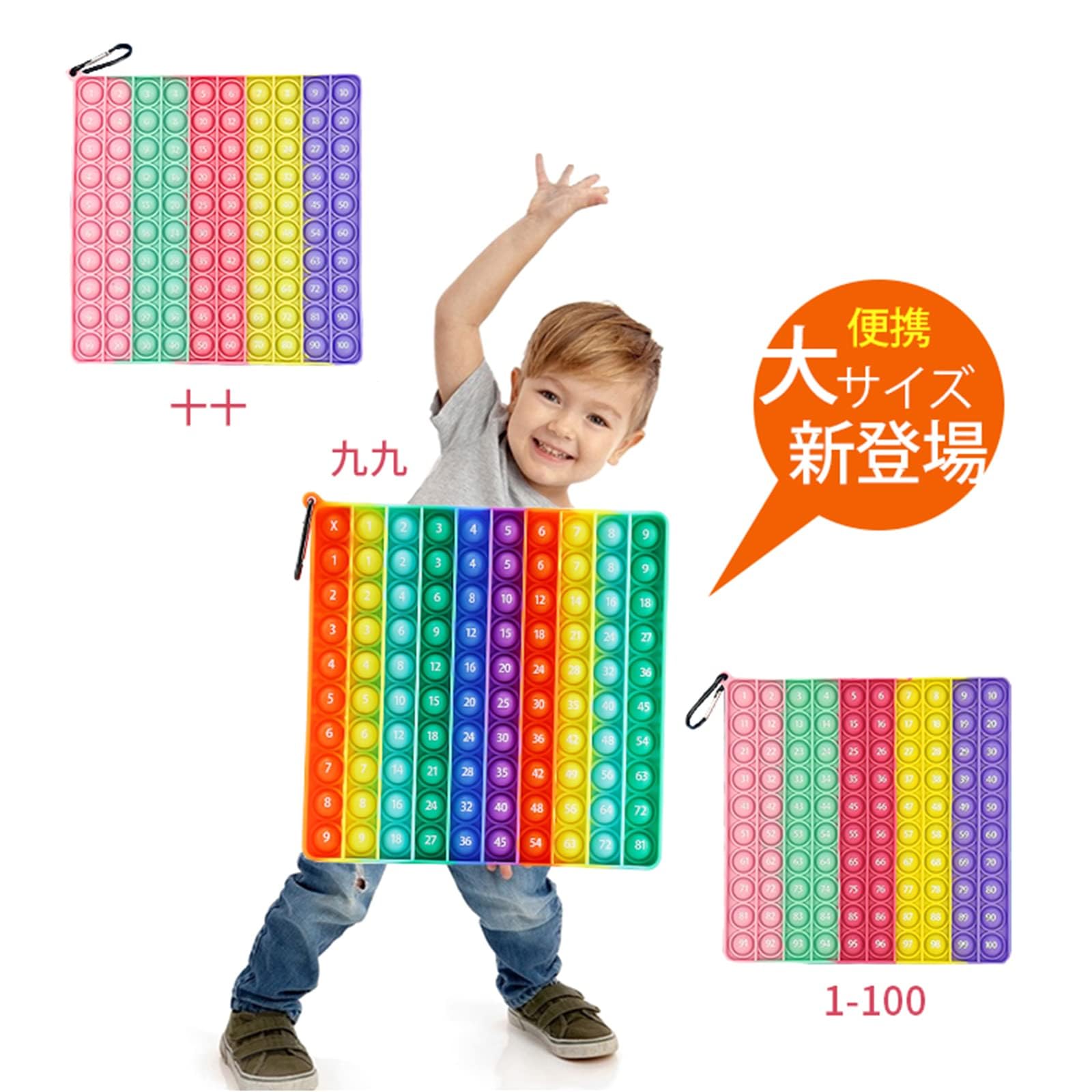 Amazon | 【正規品】プッシュポップ 数字 覚える おもちゃ 玩具