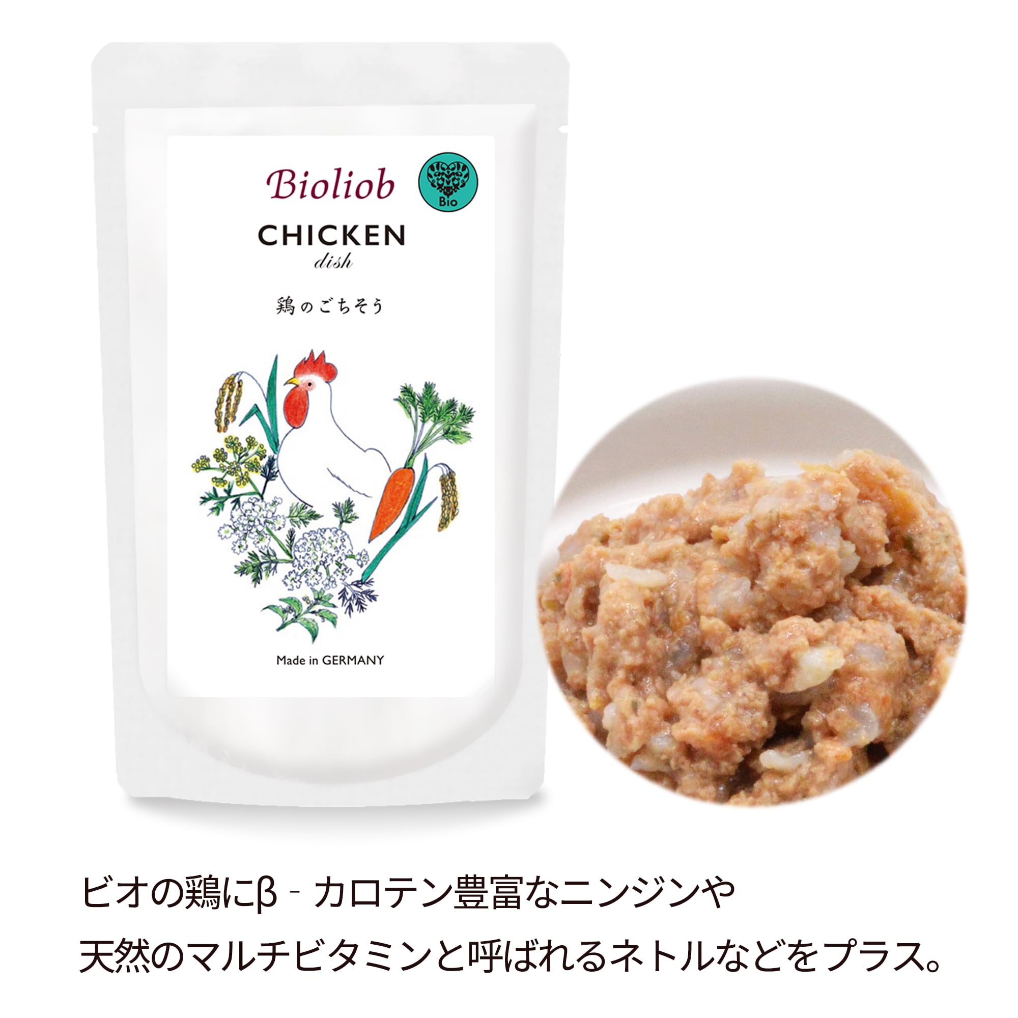 Amazon.co.jp: Bioliob ビオリオーブ ドイツ産 ドッグフード
