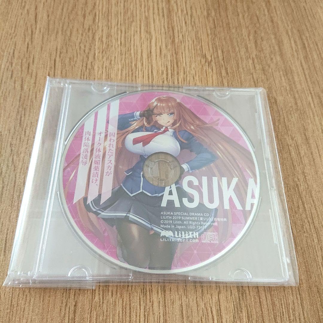 Amazon.co.jp: 対魔忍 甲河アスカ ドラマCD 2019会場限定 : おもちゃ