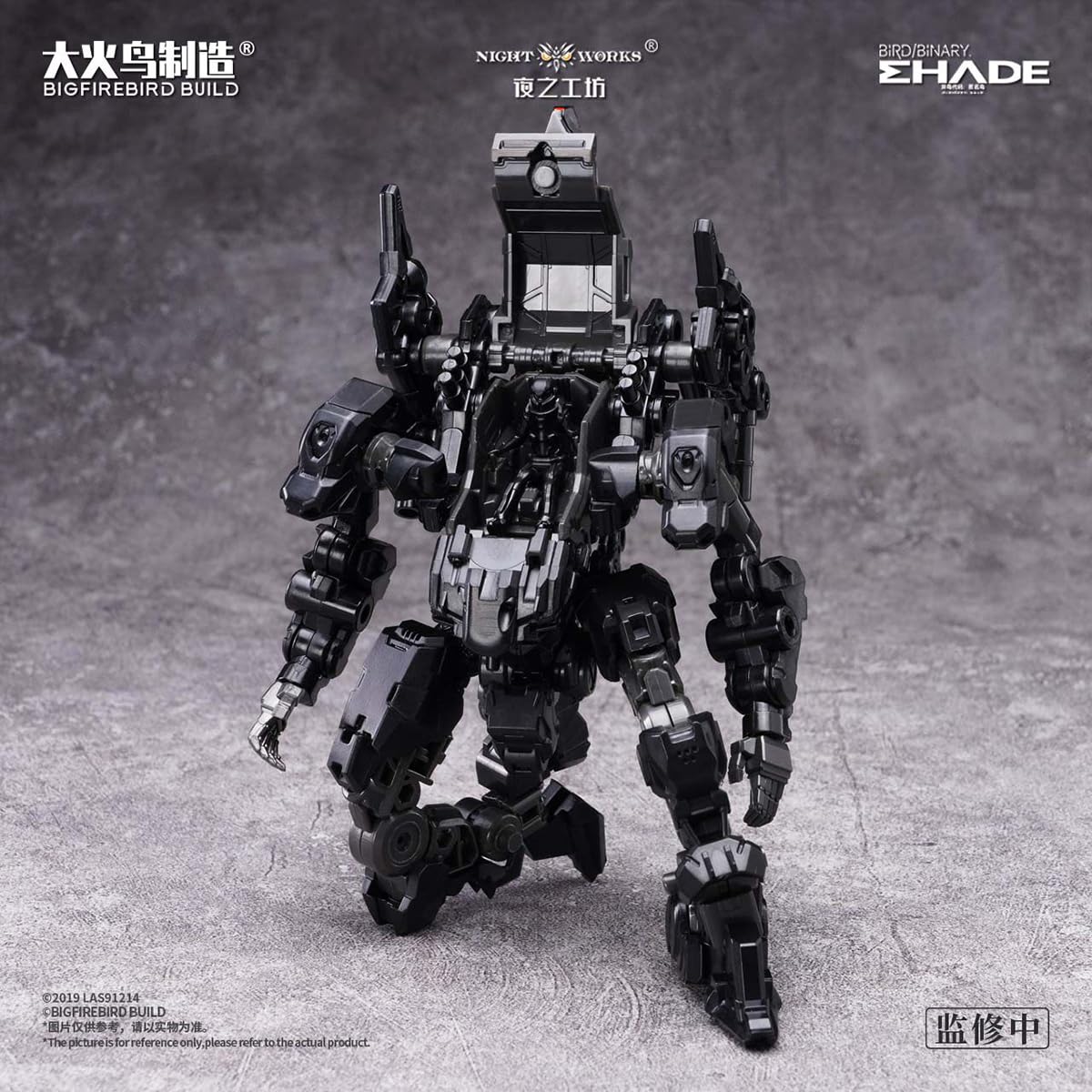 HIPLAY BigFireBird Future Vanguard Skull Bird & Kestrel (ND-01B) Zestaw Modelarski Do Składania w Skali 1/60