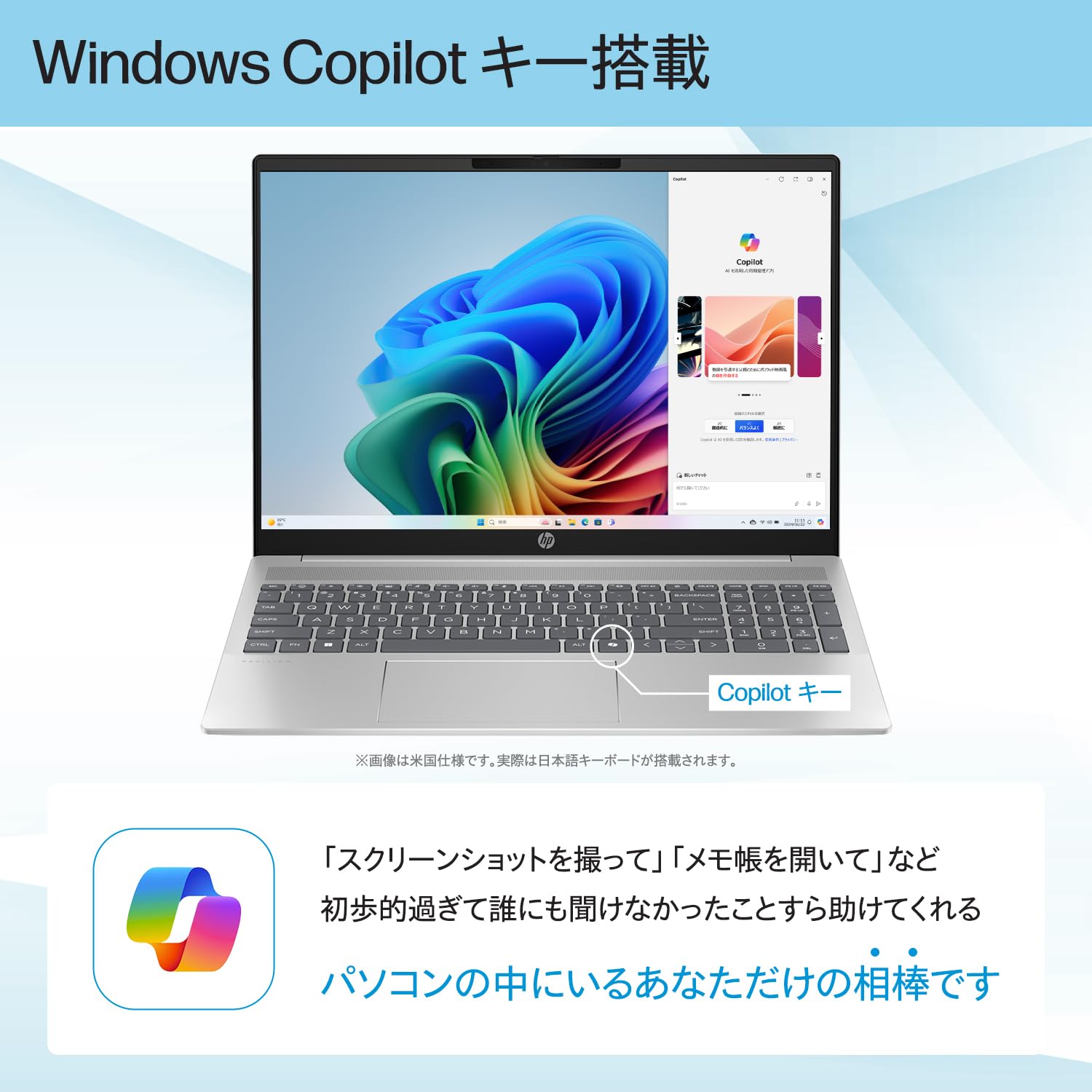 【美品】HP Pavilion 16-ag/Ryzen 7 8840U HP Pavilion 16-ag（AMD）の実機レビュー - the比較