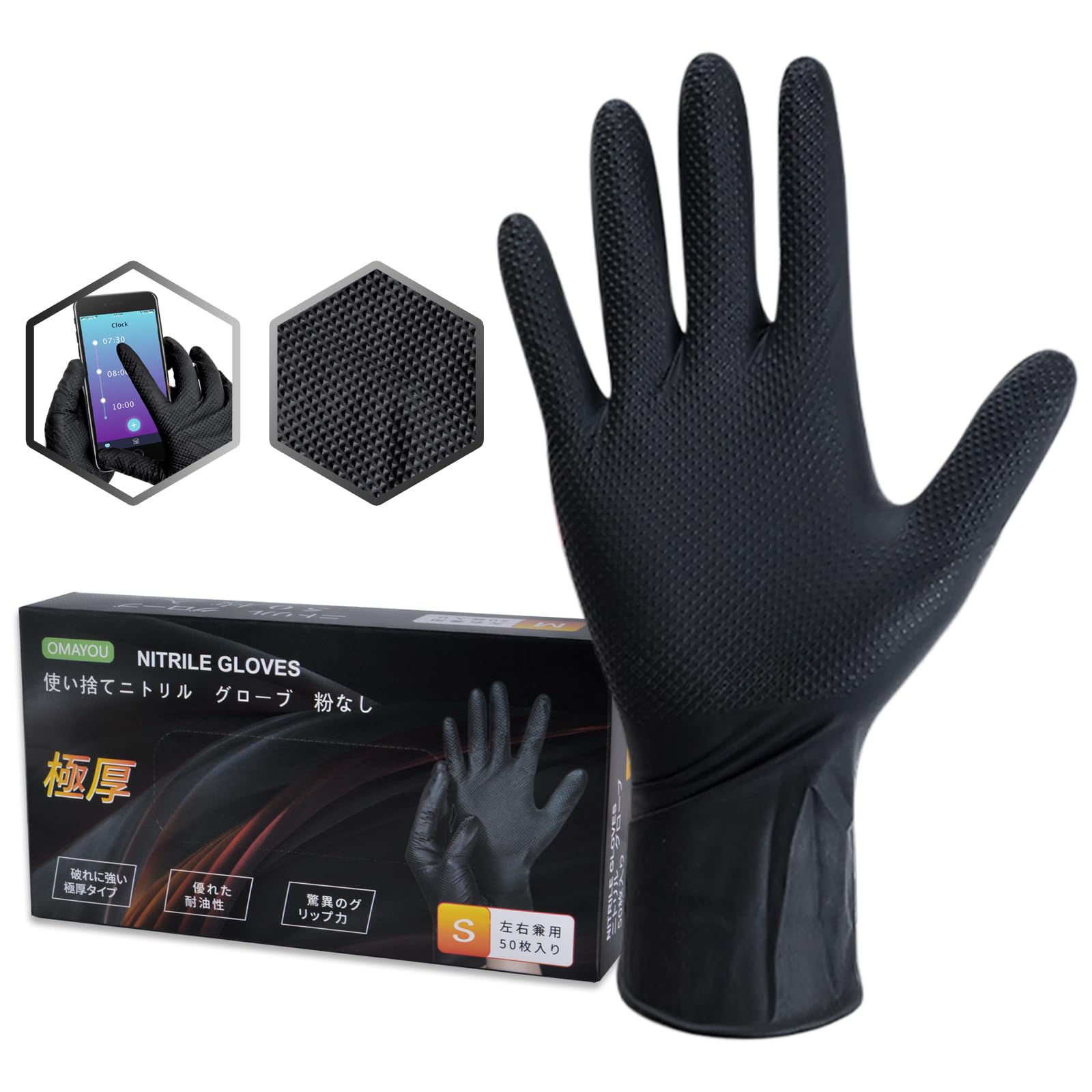 Guantes de goma, guantes de nitrilo, guantes desechables, de 0,01 pulgadas (0,25 mm), tipo extra grueso, guantes de nitrilo, gran durabilidad, resistente al aceite, gran elasticidad, para