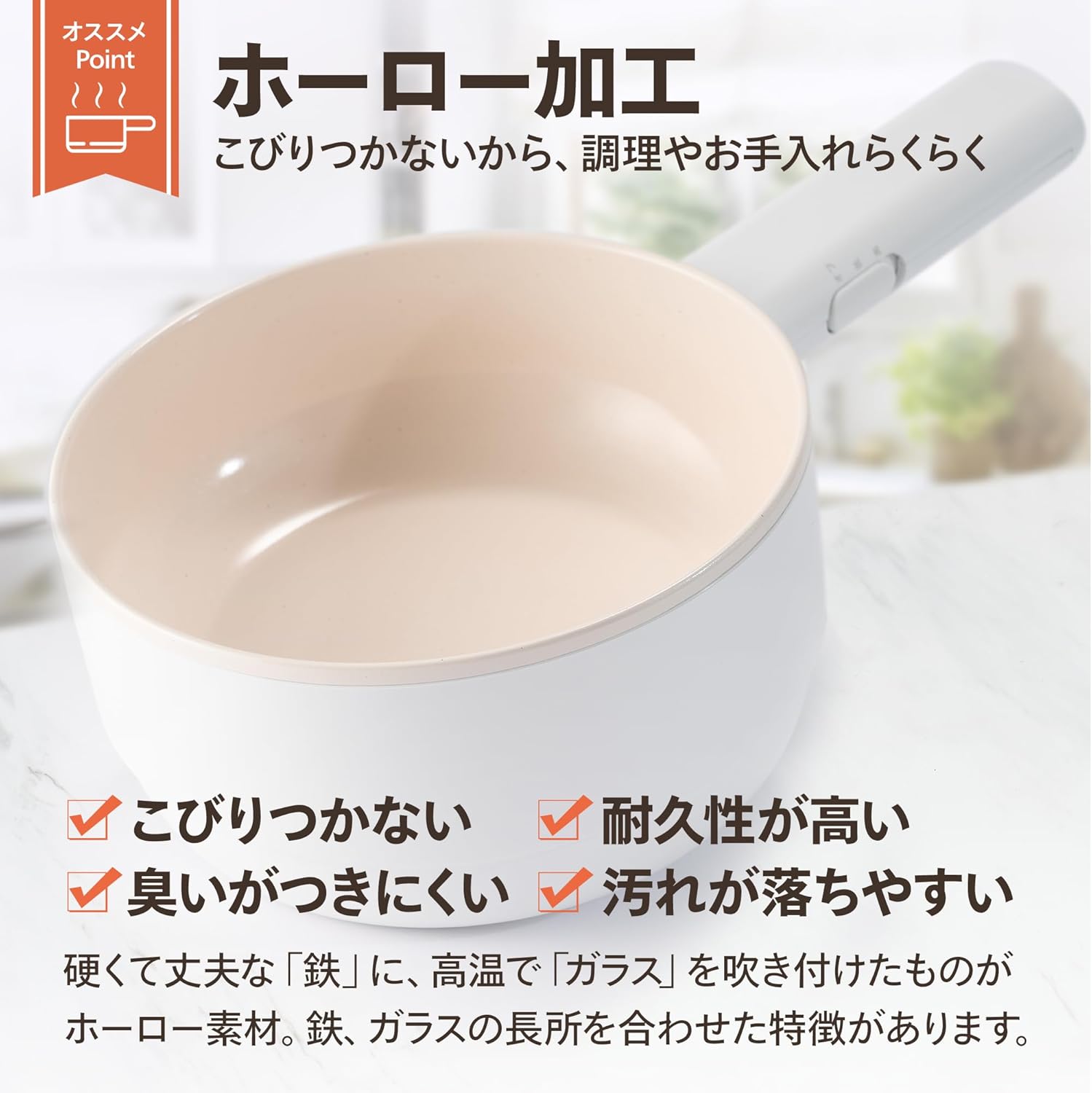 BIEn 電気鍋 電気調理鍋 グリル鍋 ラーメン うどん 目玉焼き お手伝い 受験 夜食 夏場に火を使わない 多機能フライパン 片手鍋 温度調節 食品グレード認証PP素材 旅行 車泊 (1.5L)