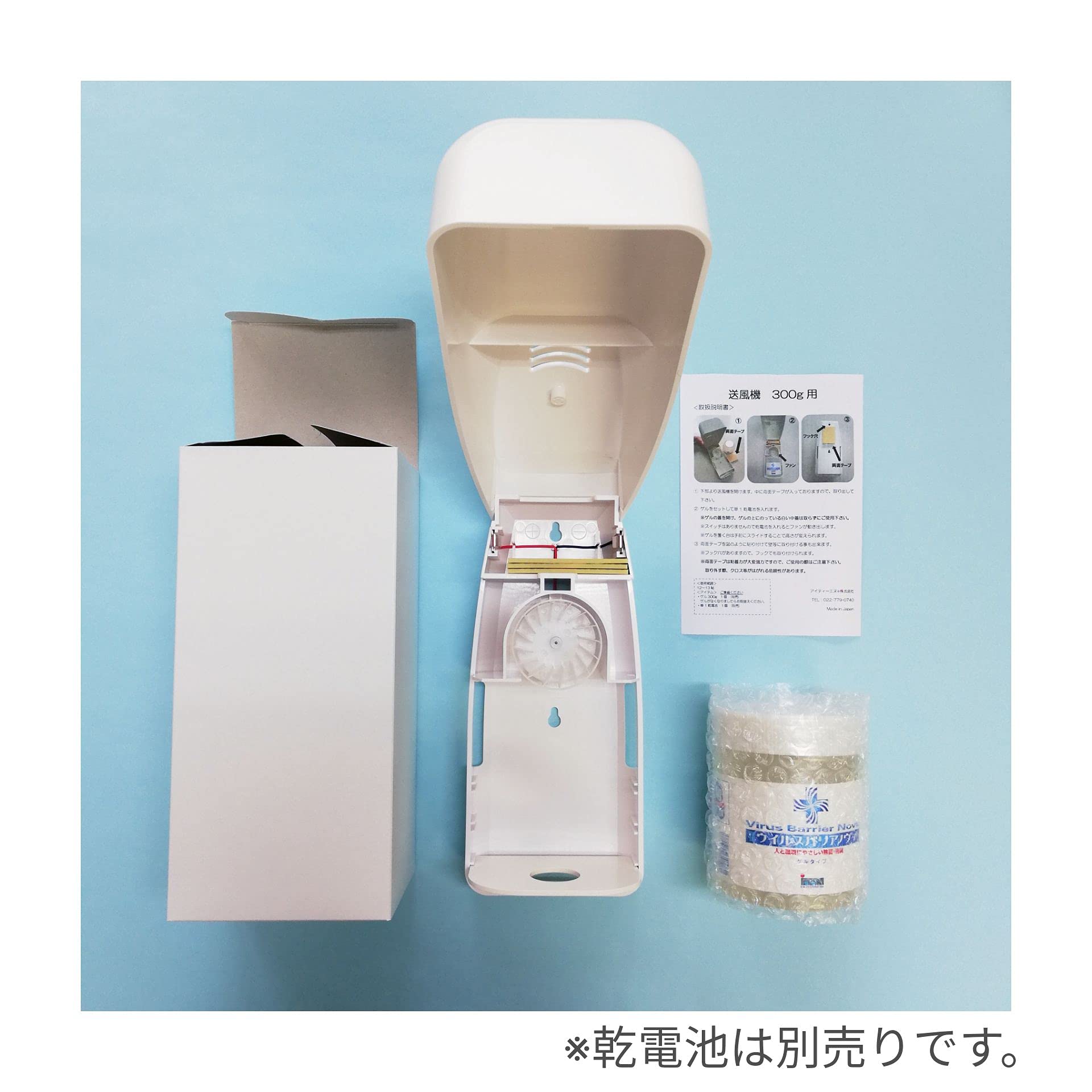 Amazon.co.jp: 【空間除菌・消臭】ウイルスバリアノヴァ ゲルタイプ 
