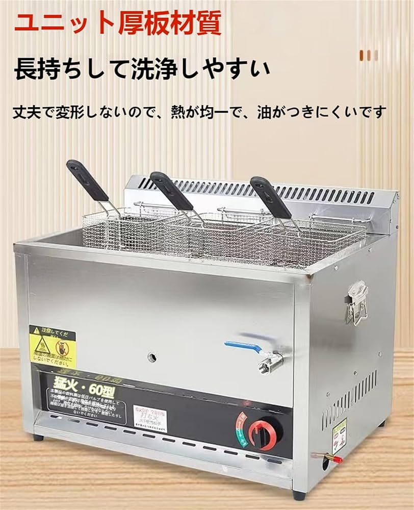 Amazon.co.jp: Dazzixフライヤー 業務用、大型 ガスフライヤー