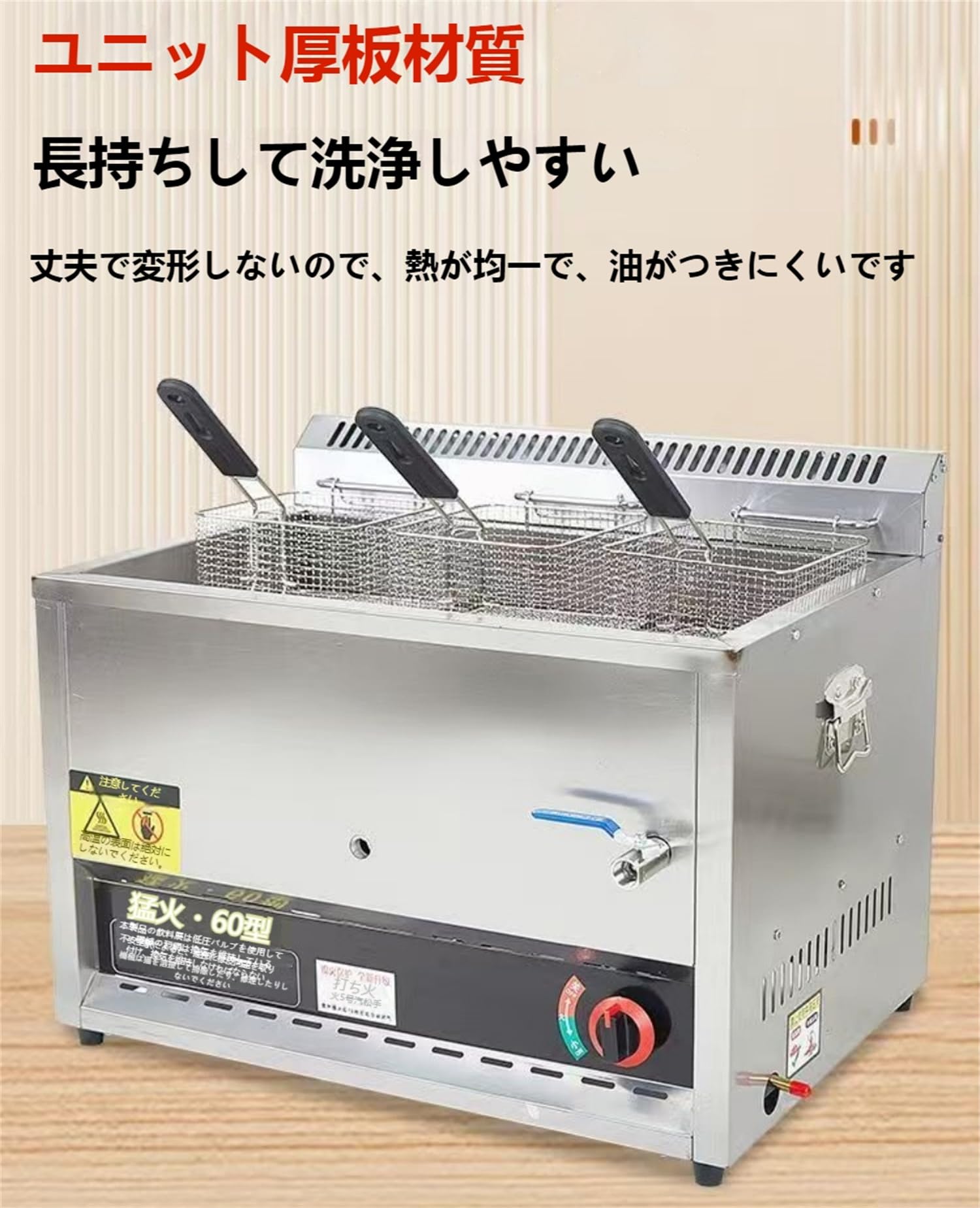 【動作確認済み】業務用フライヤー フライヤー|厨房機器・熱機器 | 業務用厨房機器/調理道具通販