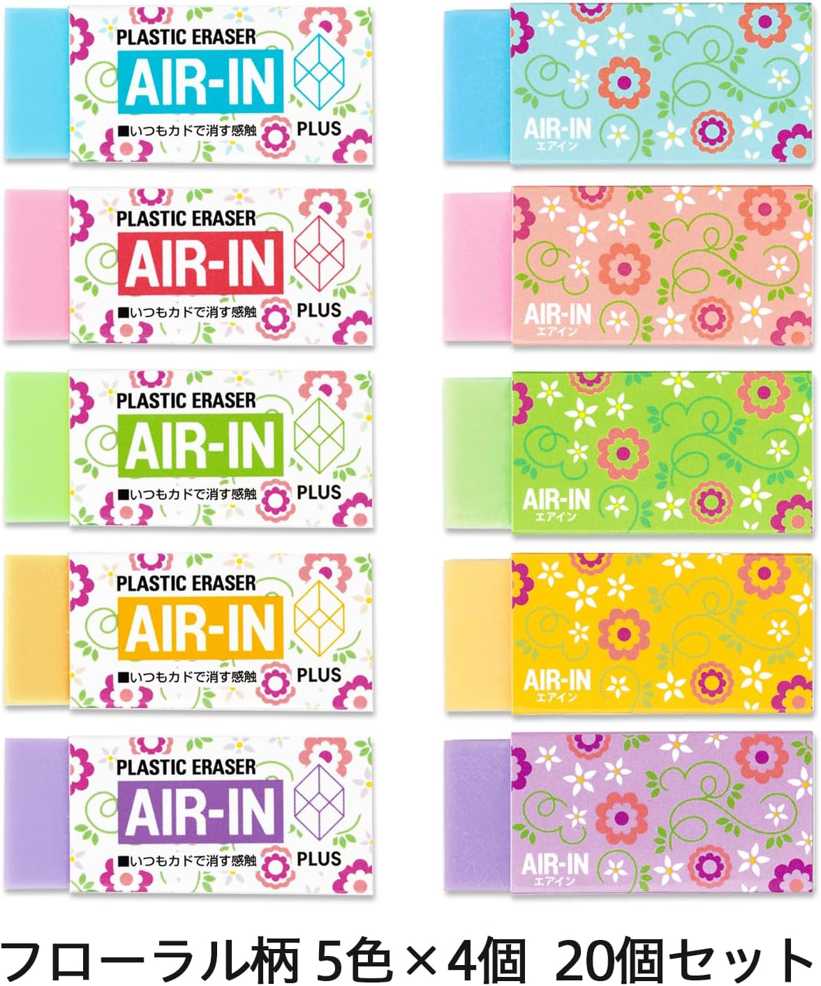Plus Eraser, Air-in Pattern, Floral, 14.2-18.9 x 8.9 inches (36-480 x 20 cm), 5 Colors Included (Blue, Pink, Green, Yellow, Purple), Set of 5 Colors