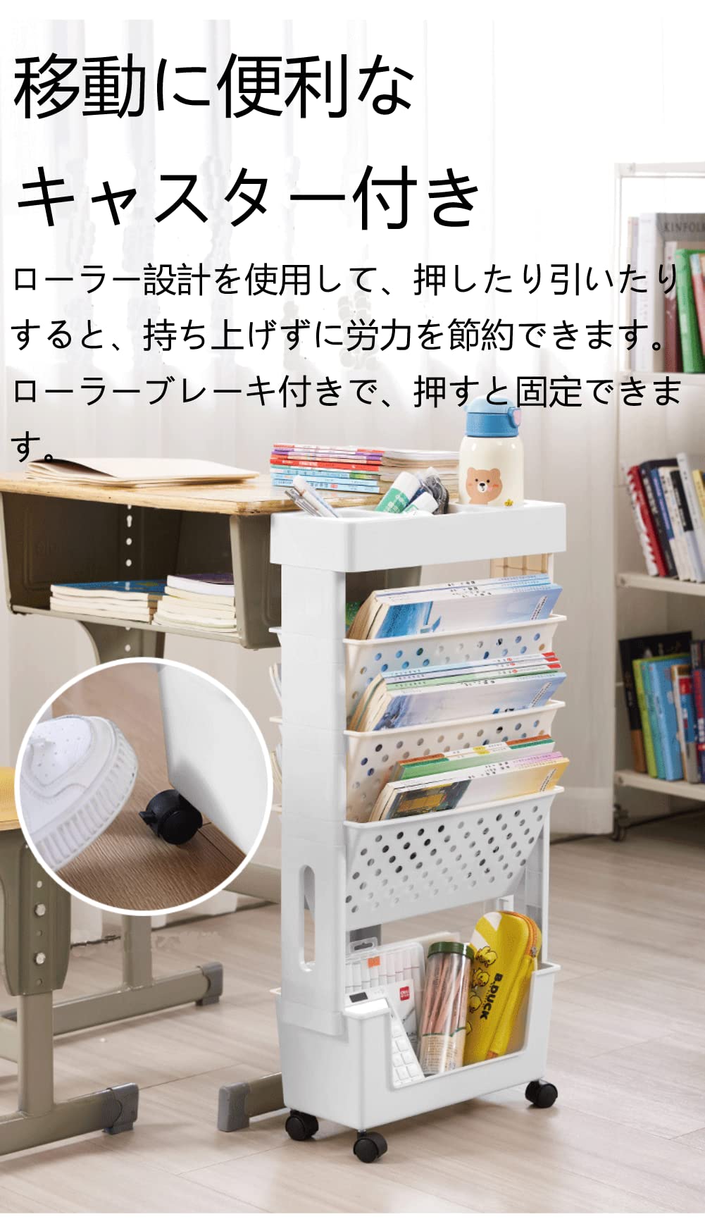 Amazon.co.jp: FIRSTCHOICE 本棚 書類棚 5層 収納棚 キャスター