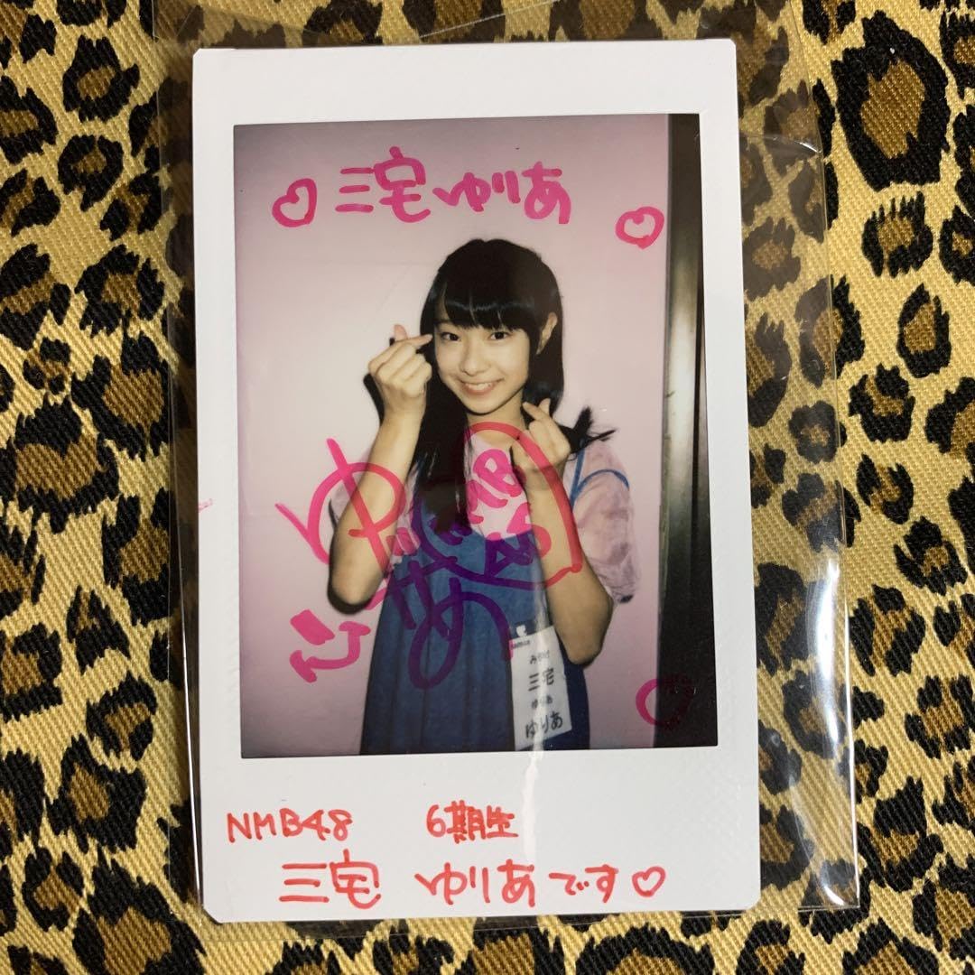 Amazon.co.jp: サクヤコノハナ 元NMB48 三宅ゆりあ直筆サイン