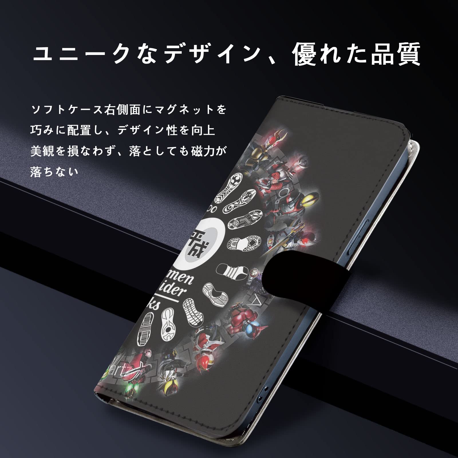 Amazon.co.jp: 仮面ライダー スマホケース 手帳型 iphone14 plus