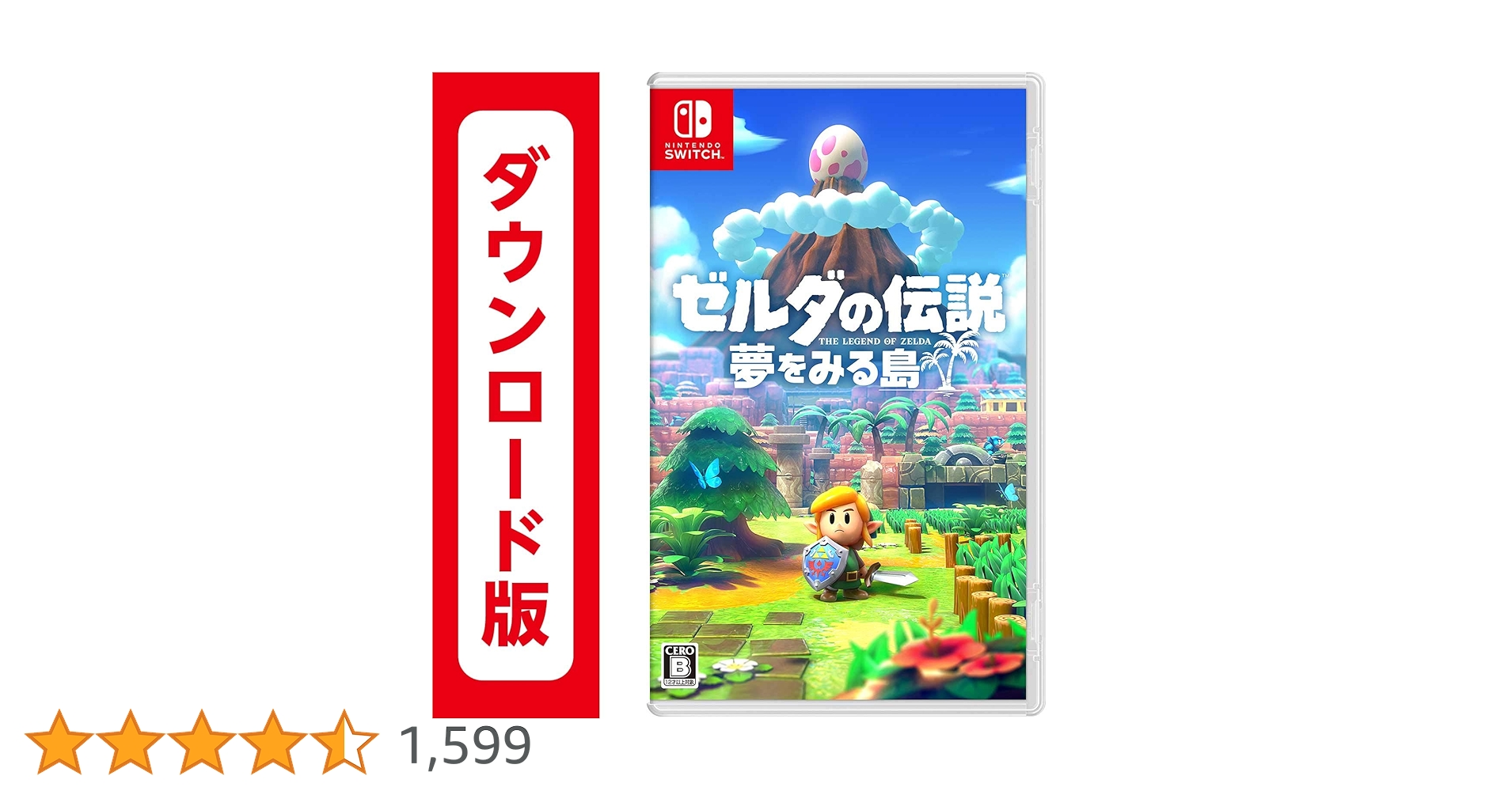 Nintendo Switchゼルダの伝説 知恵のかけら & 夢をみる島 Nintendo Switch『ゼルダの伝説 夢をみる島』の発売日が9月20日