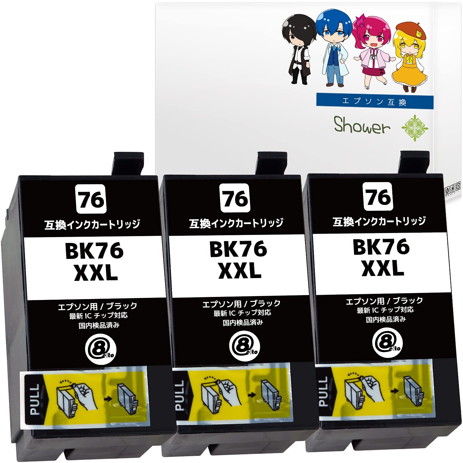 EPSON エプロン インクカートリッジ76 ブラック×3 ICBK76 純正インクカートリッジ EPSON IC76 EPSON PX-M5040F