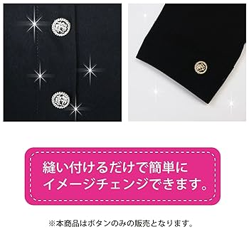 極美品 ポンポネット 150cm フォーマル セットアップ 金ボタン エンブレム 楽天市場】ポンポネット フォーマルの通販