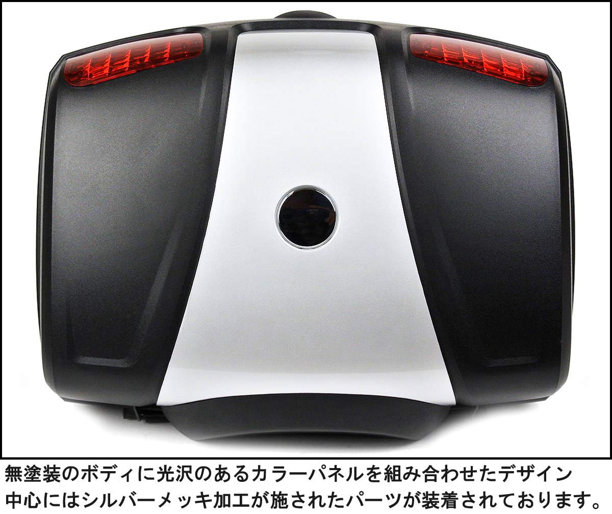 Amazon.co.jp: AG-86 容量47L リアボックス シルバー 着脱も簡単
