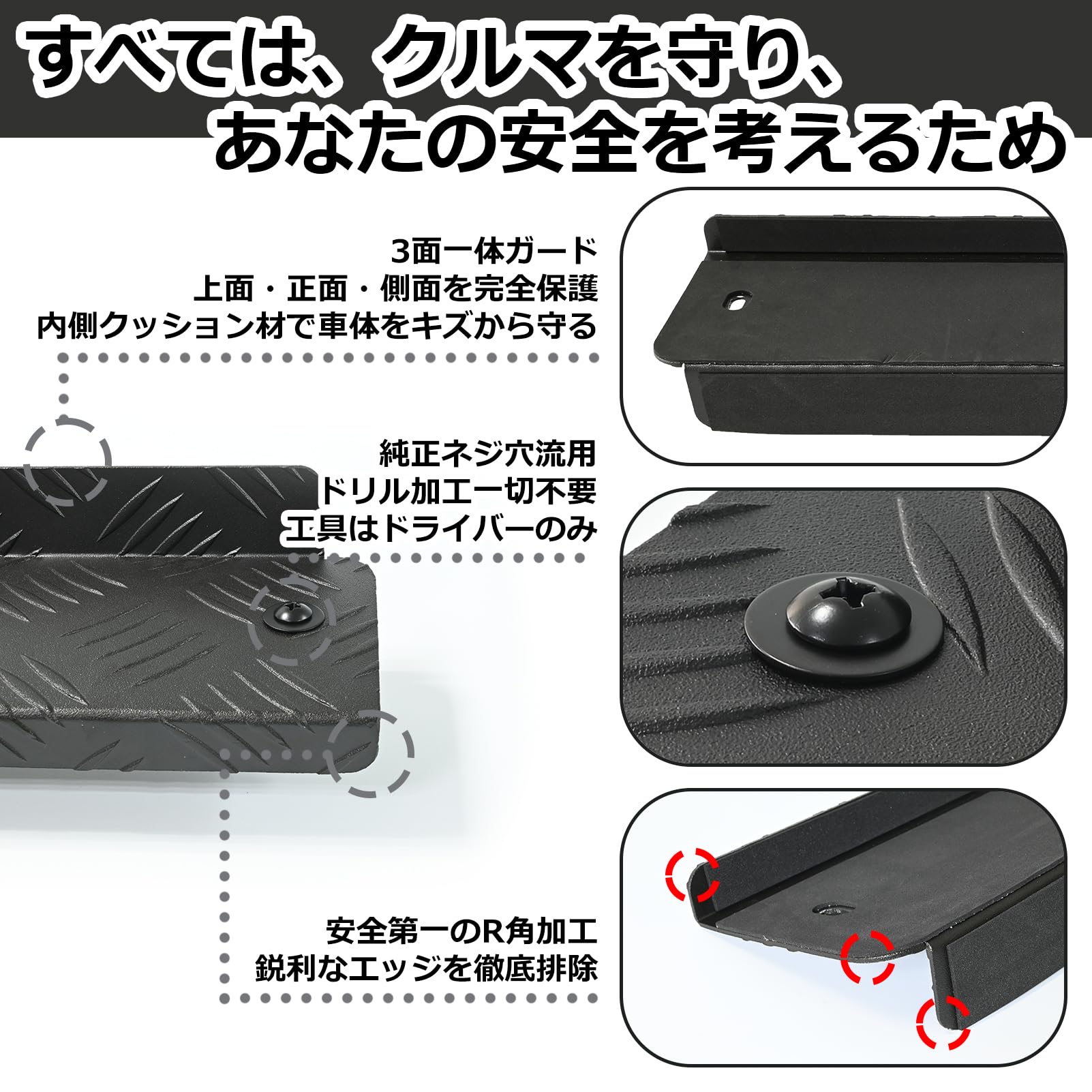 Amazon | リアステップカバー ハイエース 200系 アルミ縞板 3面保護