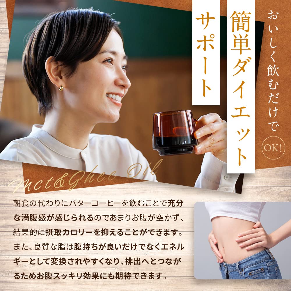 Amazon | MCT ＆ギー ・オイル 360g / フラット・クラフト / ギー